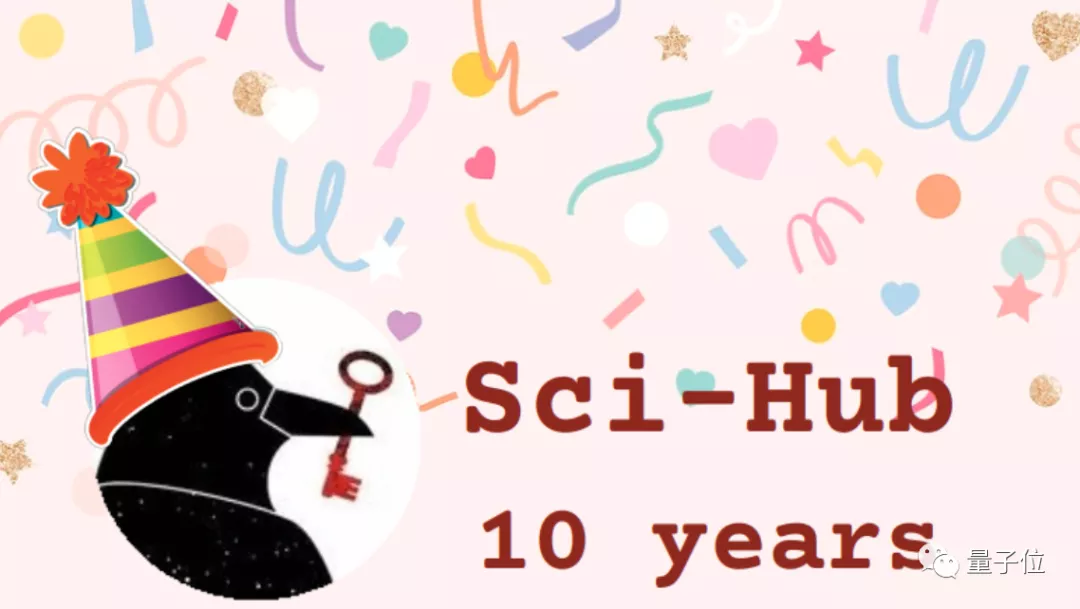 Sci-Hub十周年之际解封!一口气更新233万篇论文,嗑盐人的福音