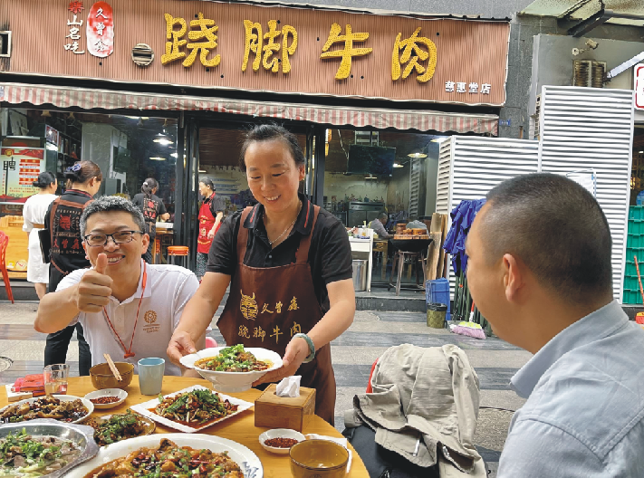 锦江区久曾鑫翘脚牛肉店：弘扬传统 传承美食