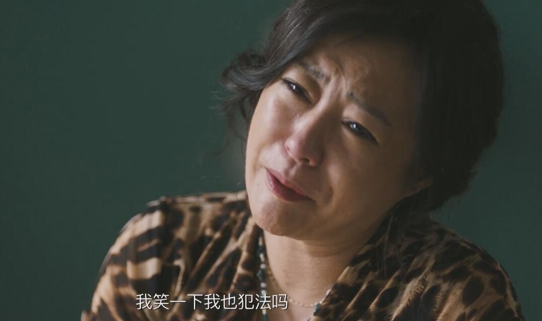 被家暴、出轨、冷暴力，在丈夫葬礼上大笑的郝