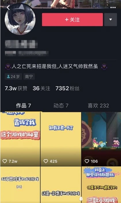 抖音怎么赚钱？赚钱的抖音账号都做了这几步