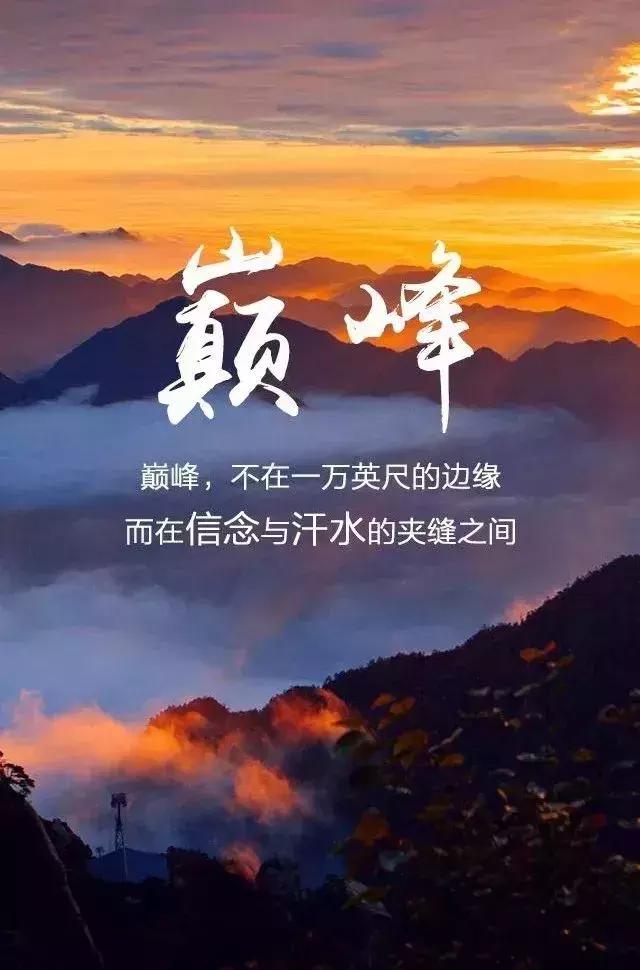 靠谁都不如靠自己的句子发朋友圈 从此不再指望任何人的说说图片