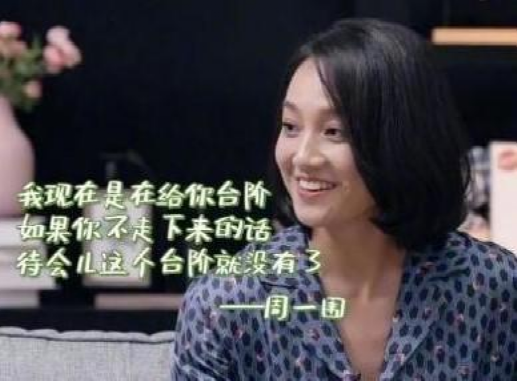 朱丹的毁灭史：从“浙江一姐”到“万人唾骂”她到底经历了什么？