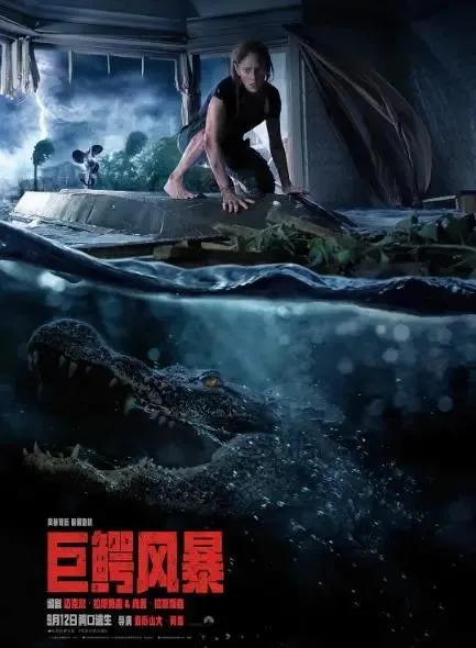 影史超级怪兽片大盘点,一次看爽