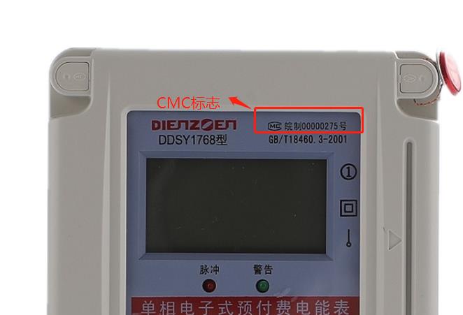 电表上的各种文字的含义，有90%的人不知道这些数字是什么意思