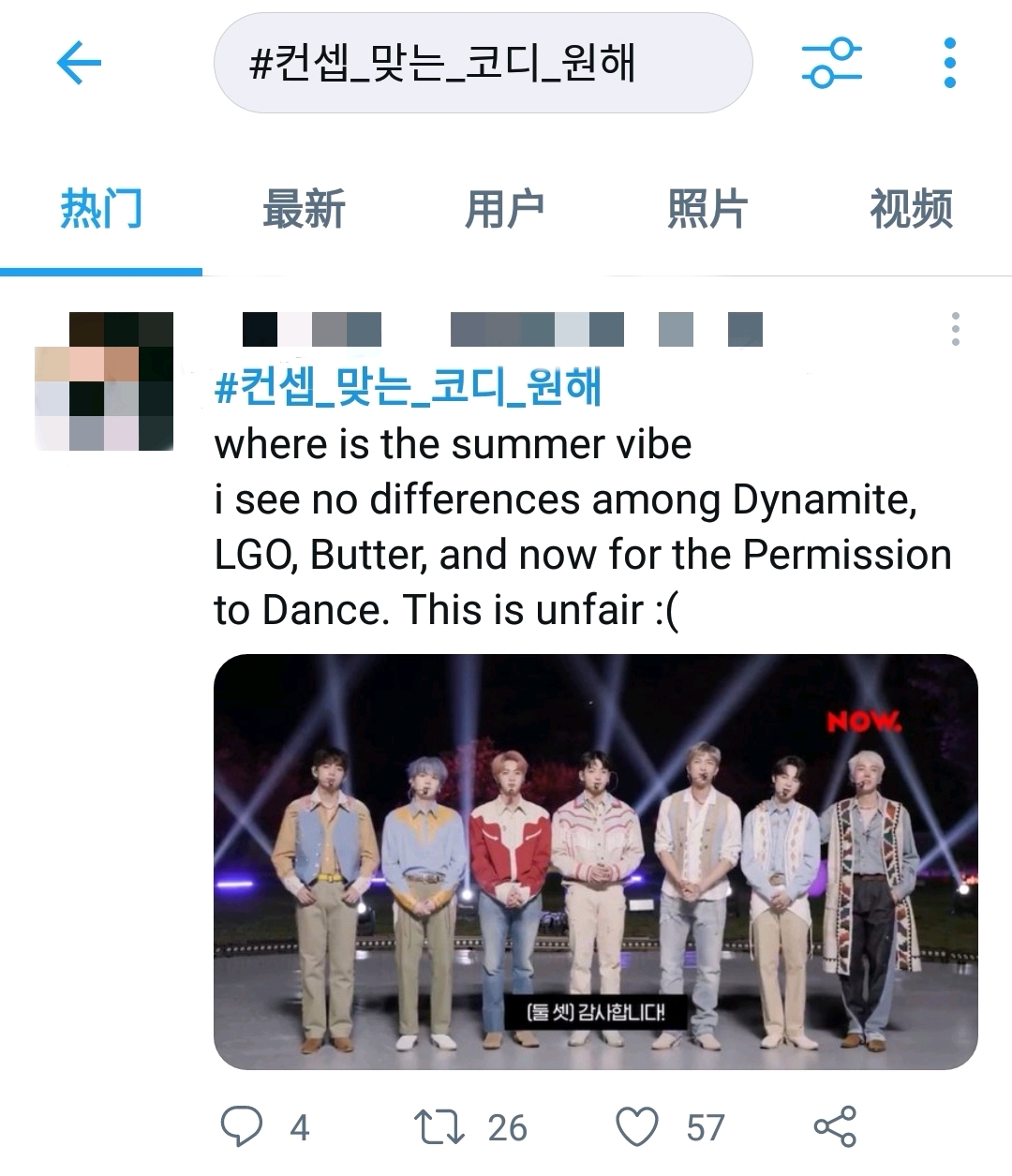 防彈少年團的造型差到粉絲們都看不下去，知道最紅愛豆cody這樣嗎