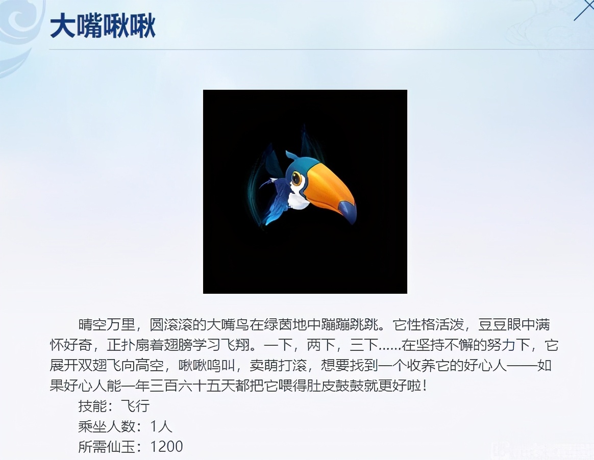 梦幻西游：藏宝阁为大佬做出的调整，那些四技能的个性宠能卖了