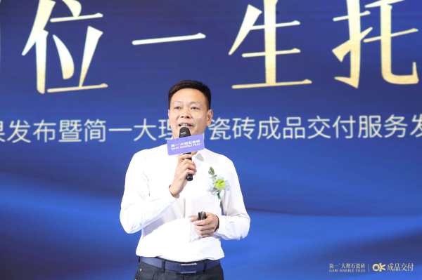 国际领先 |简一密缝铺贴技术科技成果及成品交付OK服务同步发布