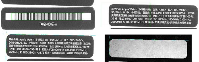 机器视觉包装盒行业应用案例