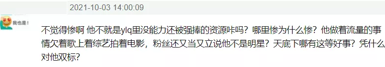 丁真推广手机引发争议,雷军本人宣传惹怒网友,转发直接被骂删