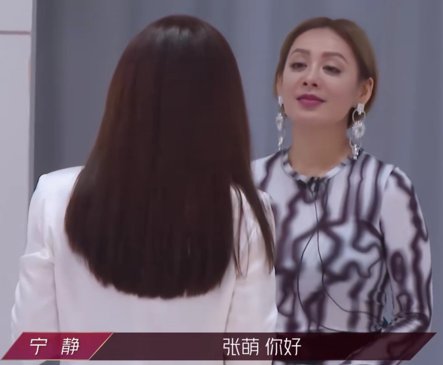 张萌冷落沈梦辰？芒果再现"魔鬼剪辑"，