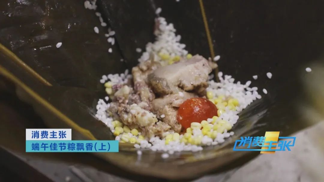 品肇庆裹蒸粽、雷州鸭乸粽、开平驸马粽，探寻