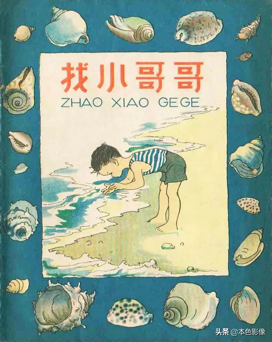 五十年代国产电影大全(1958)