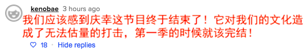 爆红14年，最会撕X卡戴珊真人秀宣布完结！吃瓜群众：快乐没了