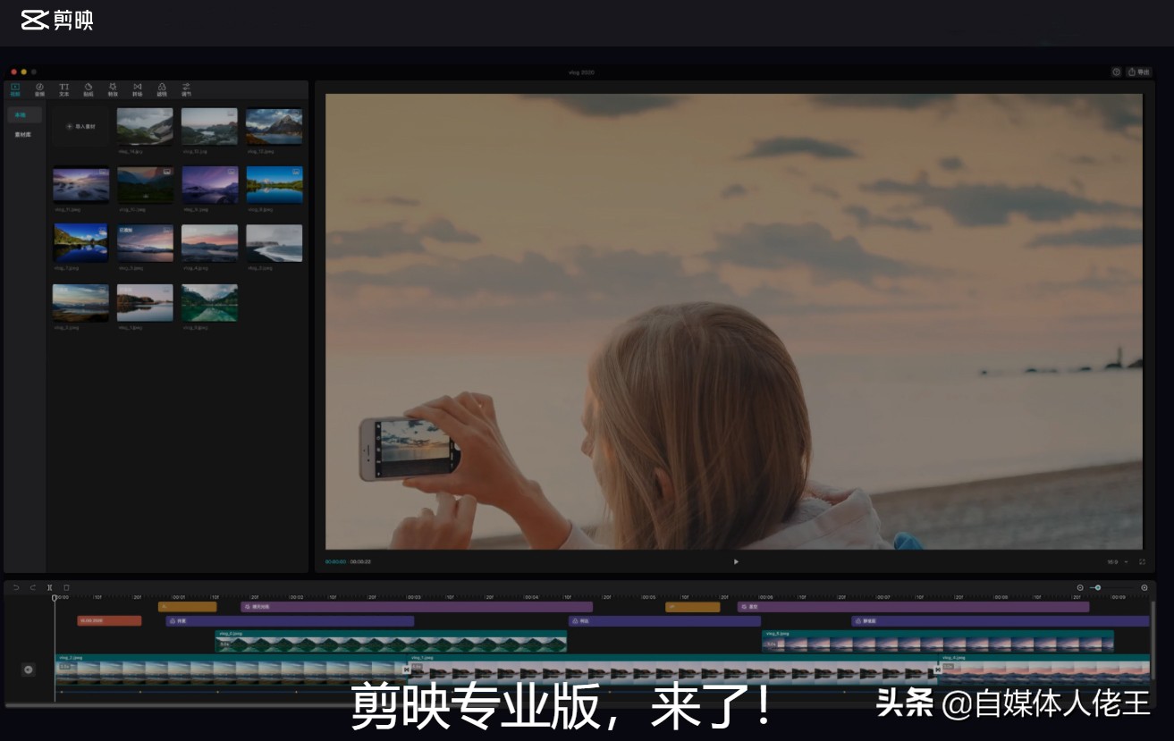 赶快收藏！6款拿来即用的短视频工具