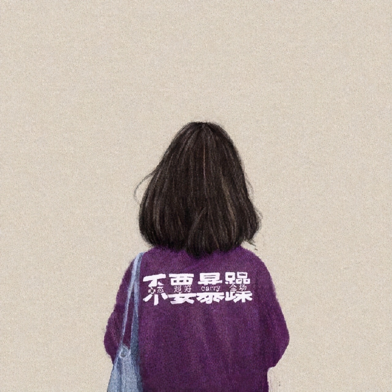 拿得起放得下霸气说说 人生拿得起放得下名言图片