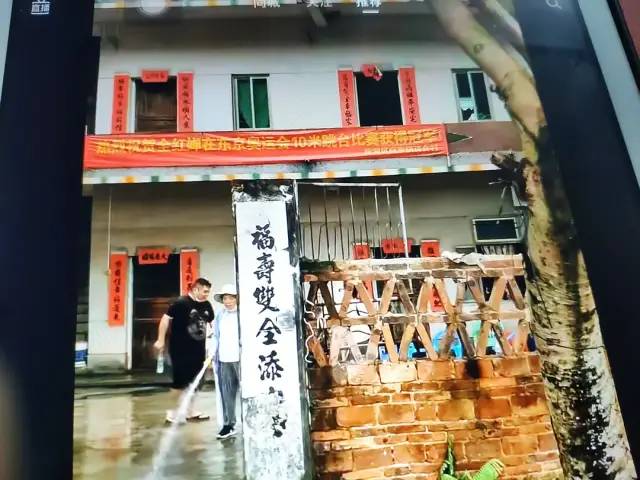 全红婵家被趴墙头直播，妈妈哭了：现在才知道家里有这么多亲戚