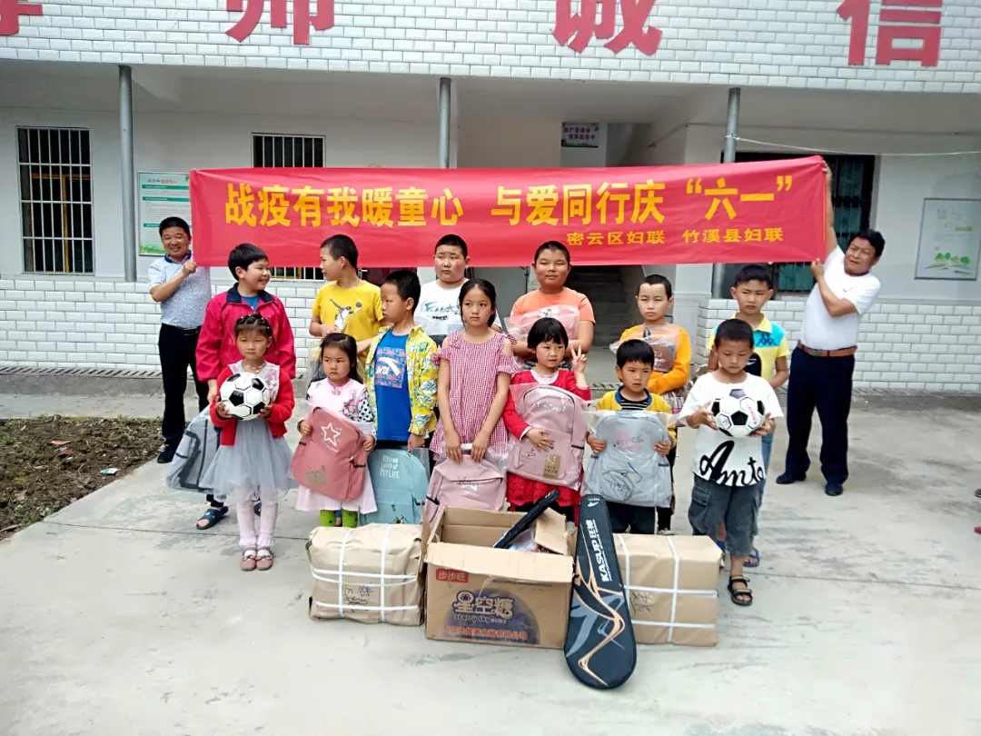 「十堰」“爱心妈妈”来了！这个“六一”，竹溪这些孩子超暖心