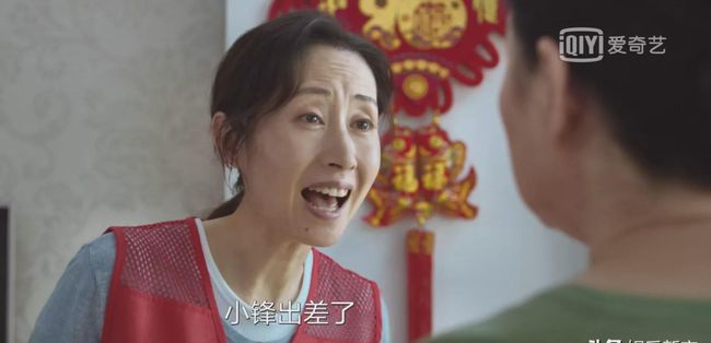 不知道刘敏涛怎么火的，没演技靠眼珠子瞪来瞪去，女版张一山