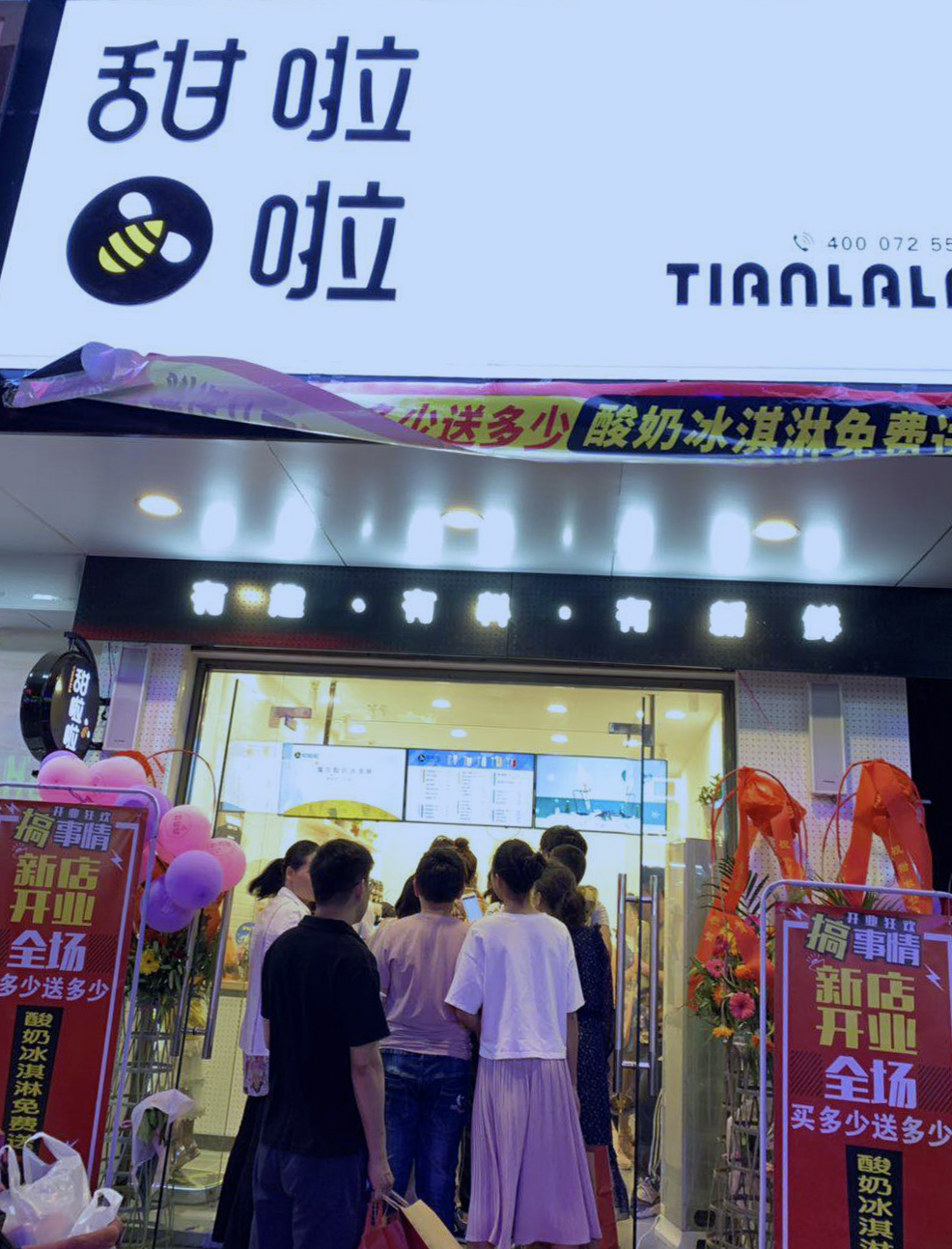 200億蜜雪冰城成巨頭！ 掘金縣城，二鍋頭1號計劃成黑馬