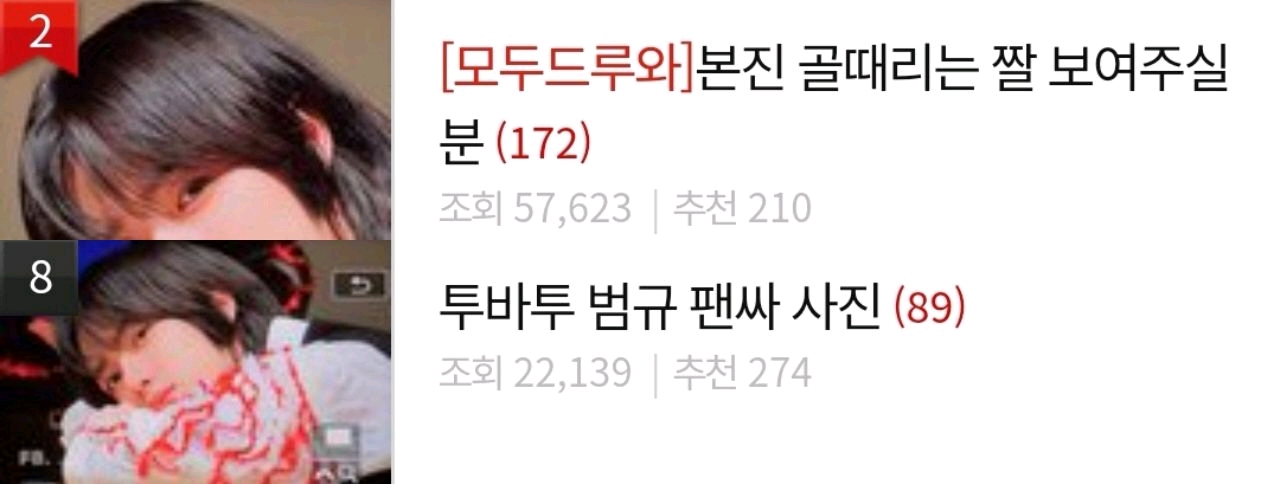 因為簽售被熱議的TXT崔杋圭，站姐拍成員被抓包，王子變公主生氣