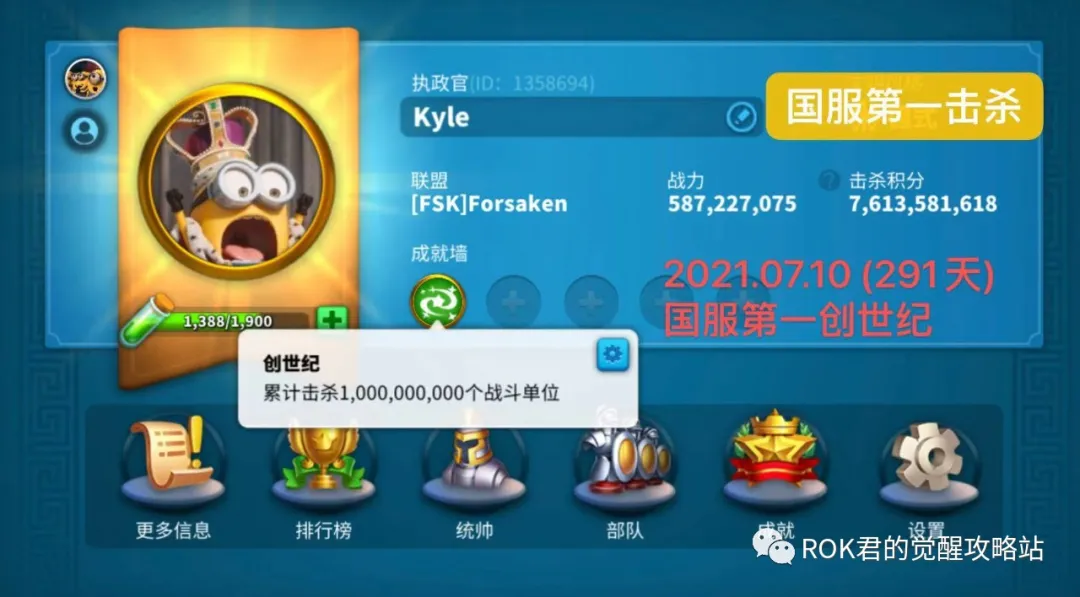 万国觉醒丨kyle专访