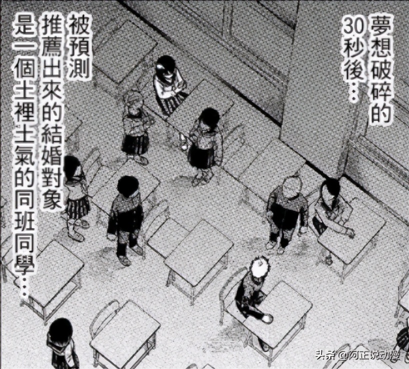 女朋友生存的機率只剩3 你會選擇放手嗎 Justyou