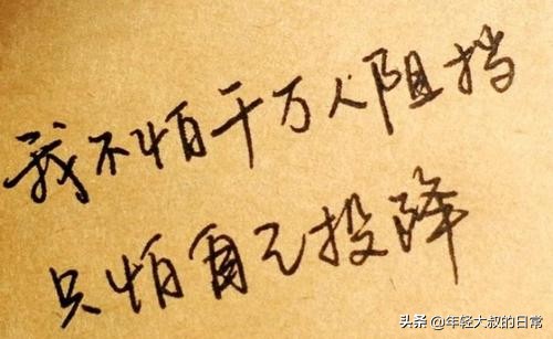 面临高考的高三党你知道吗？考进一所好大学对