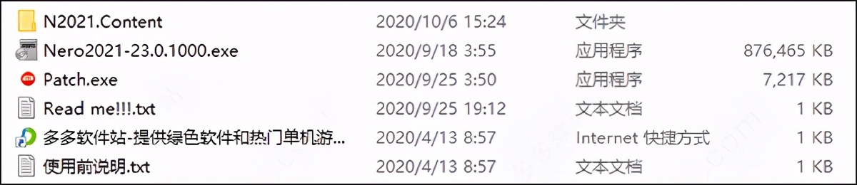 nero platinum suite2021免费附安装教程