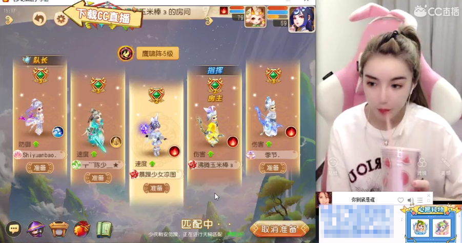 梦幻西游：昔日神威大佬如今跌落神坛，凉图总结剑会连续掉分原因