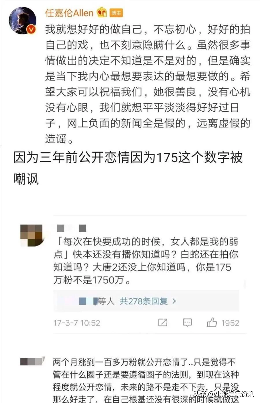 任嘉伦五月全面开花！再次解锁新代言！《舞者