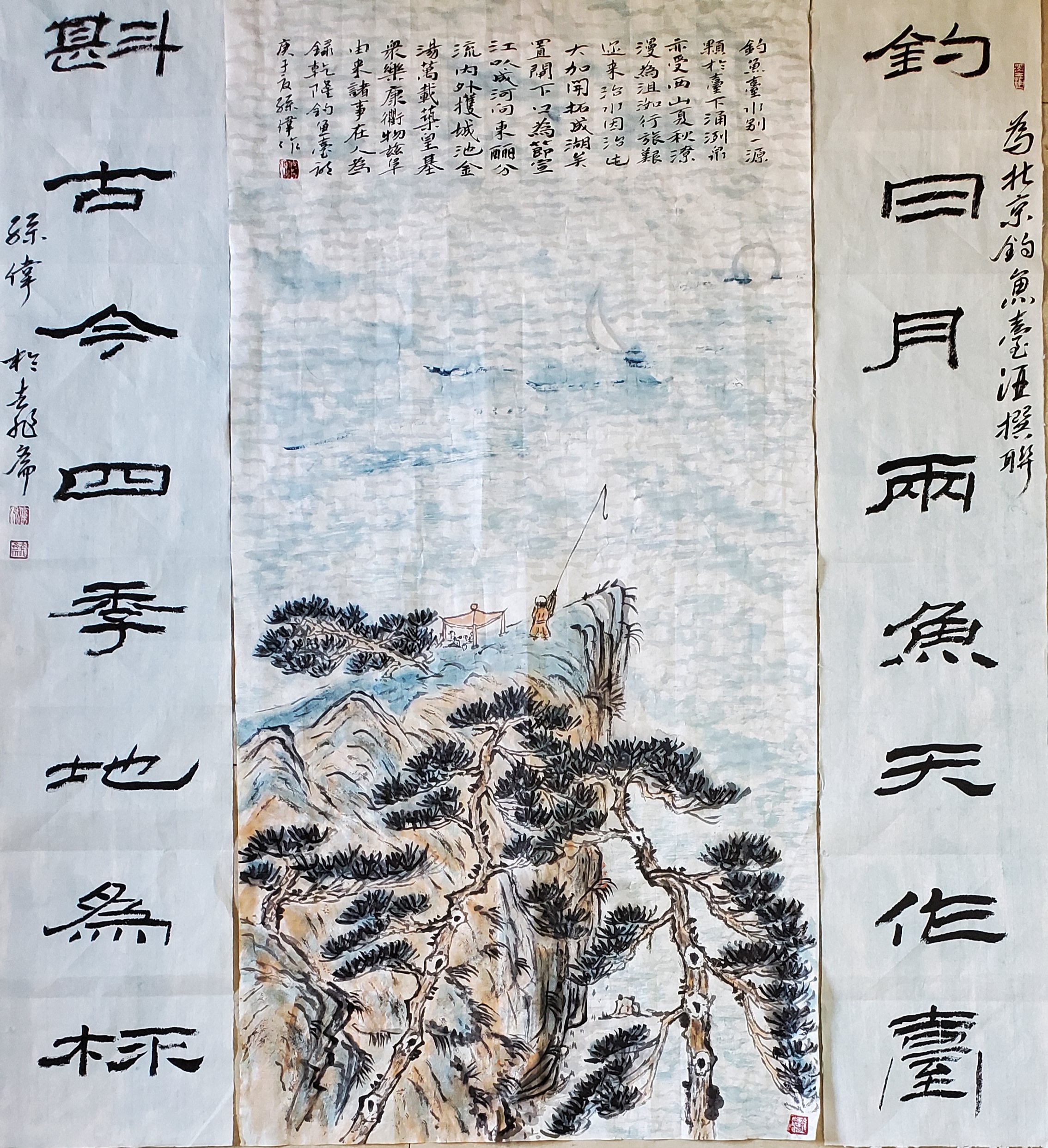 東東點贊：孫偉酒文化詩、書、畫藝術(shù)欣賞