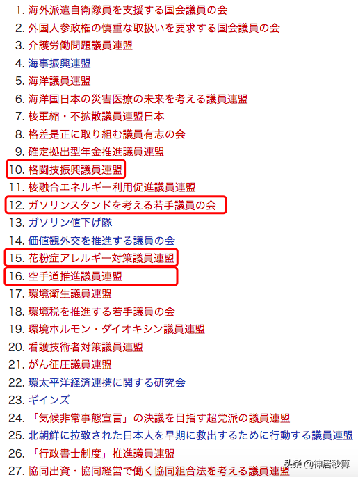 日本和微信、抖音掐起来，到底会不会影响到8月5号去日本？