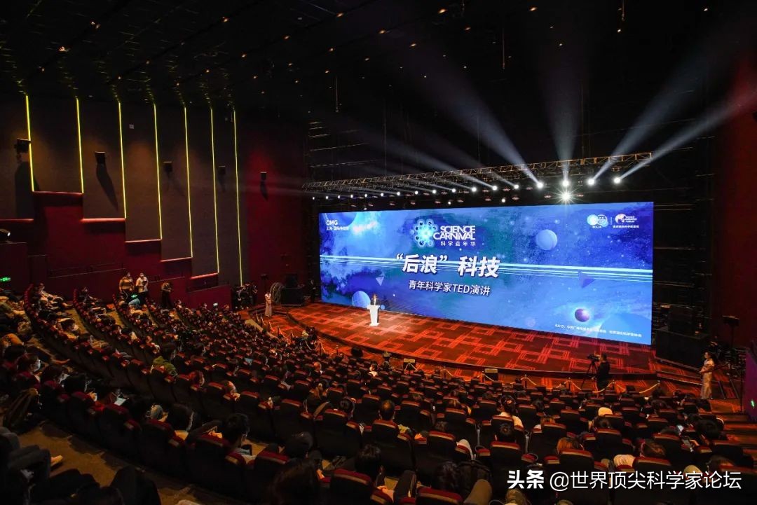 上海国际传媒港“科学嘉年华”成功开启