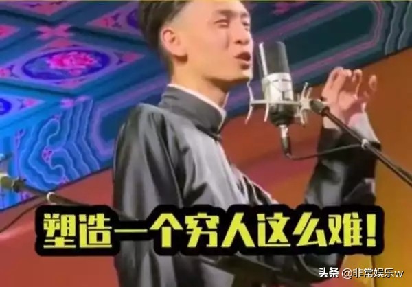 德云女孩看过来！沈腾都拯救不了的节目秦霄贤