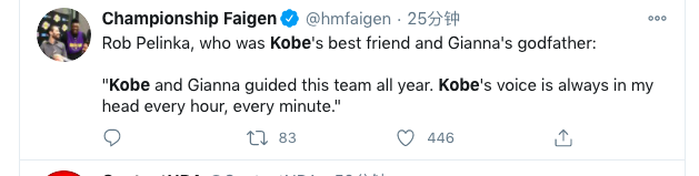 For Kobe！湖人奪冠全隊發言向Kobe致敬總經理煽情發言，洛城球迷高呼老大的名字！-黑特籃球-NBA新聞影音圖片分享社區