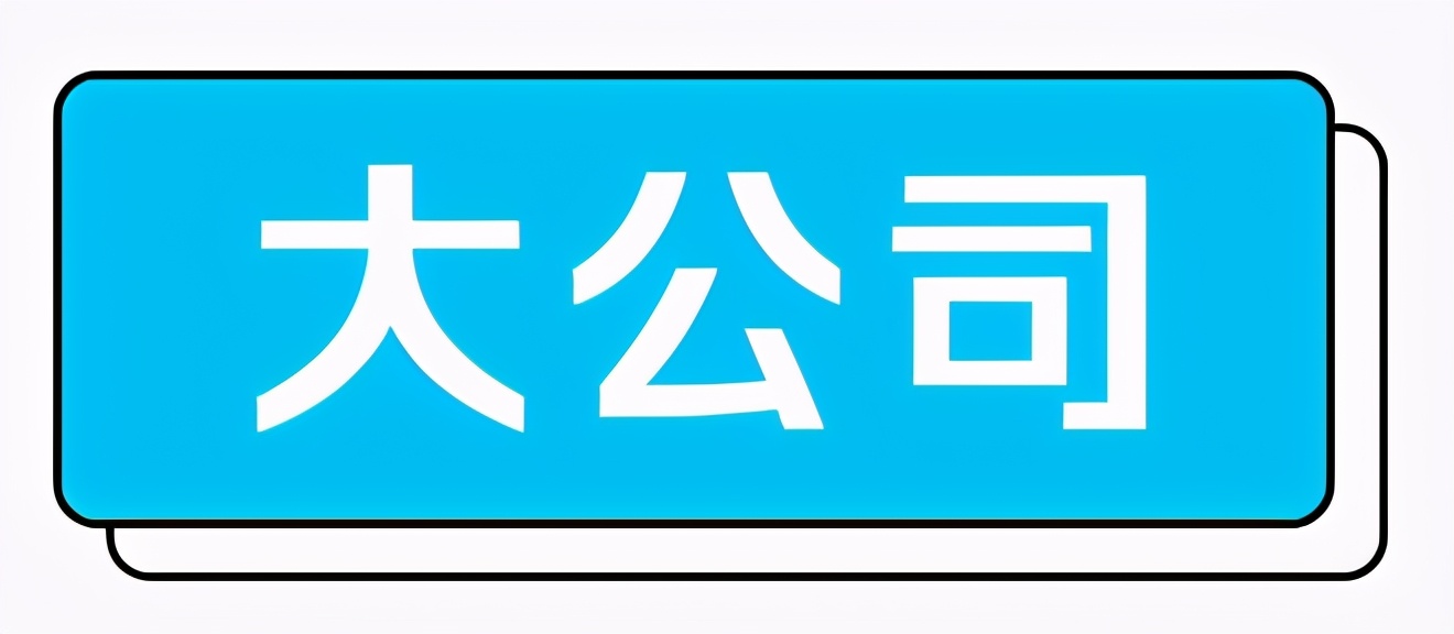 耐克阿迪遭国内文娱界集体解约；500亿基金经理公开道歉