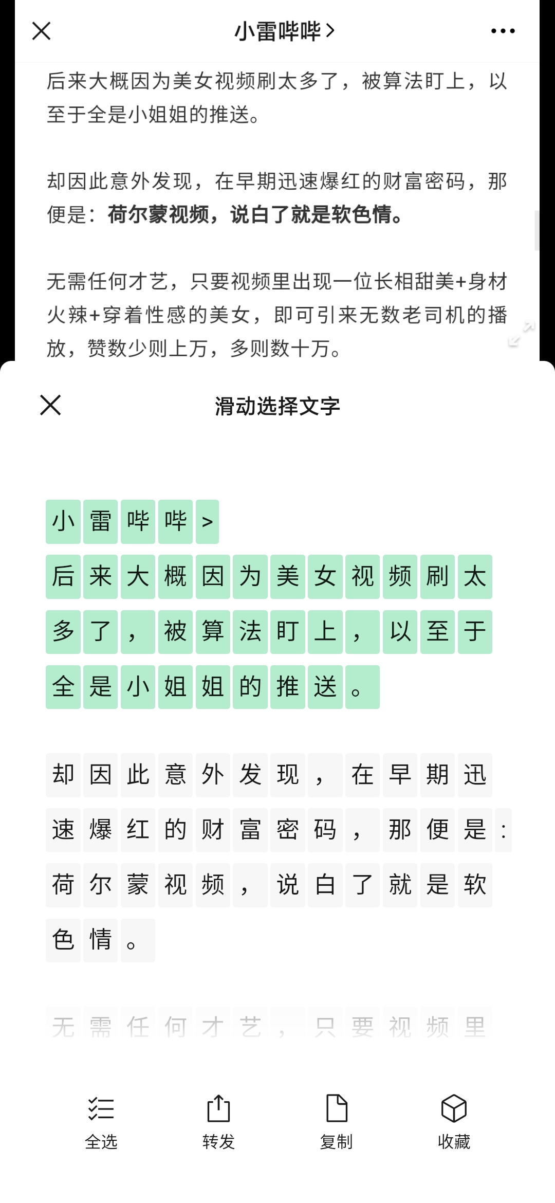 微信突然更新，新功能我们等了5年，终于来了