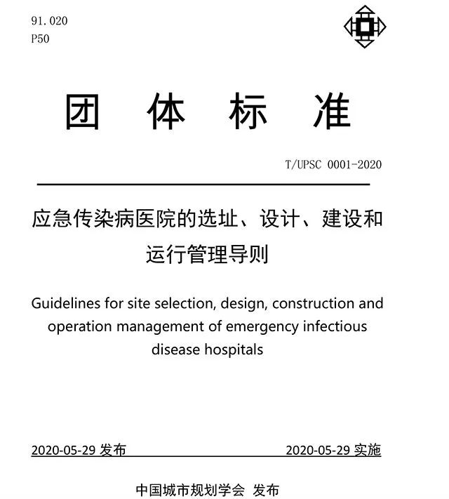 郑州市六院，何时才能搬离主城区？