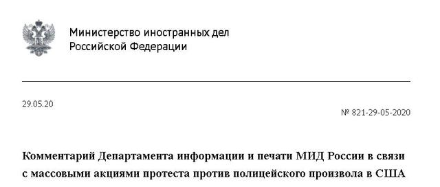 场面再度升级！美国骚乱有人持AR15步枪，加拿大也开始闹了