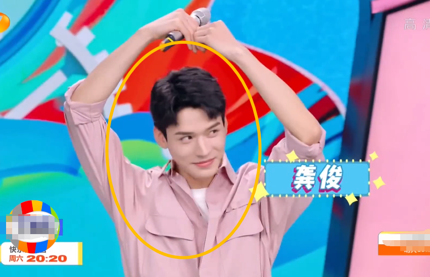 Knock arrived! "Billow billow is nailed " fit on " fast this " , gong Jun shined to Zhang Zhehan's appellation