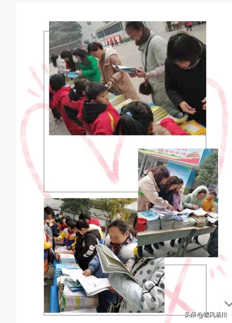 淅川县第二小学：校园展硕果，冬日胜春朝