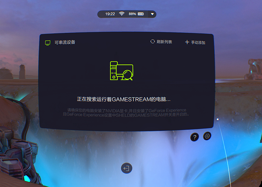 海量资源超多玩法，爱奇艺奇遇2S胶片灰VR一体机体验