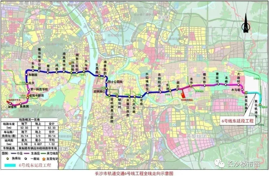 2021长沙轨道交通爆发！将开工4条线！多条线路开展前期研究