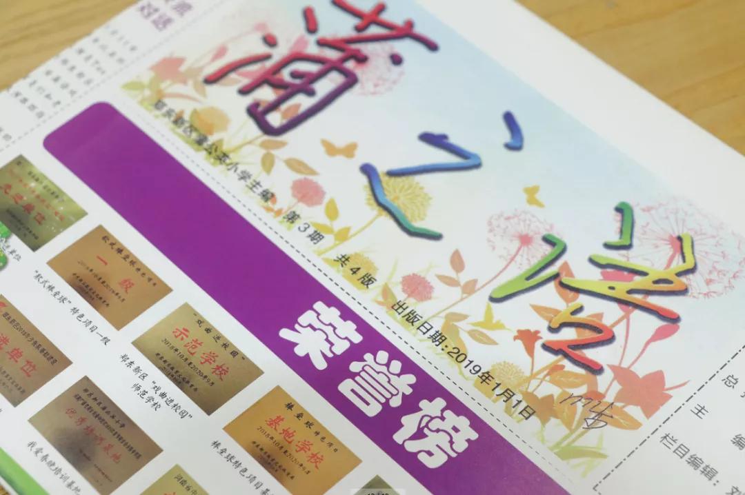 赤子之心！纯一不杂！“蒲公英文学社”走出8个小作家