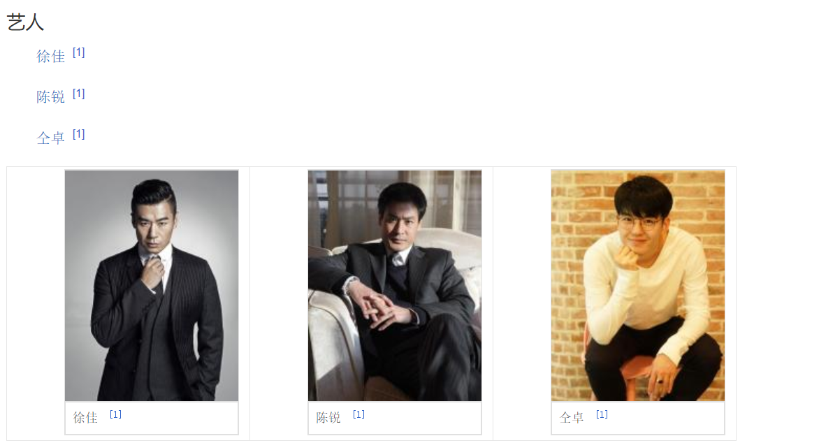 自曝高考舞弊的仝卓背景曝光：背靠湖南卫视，