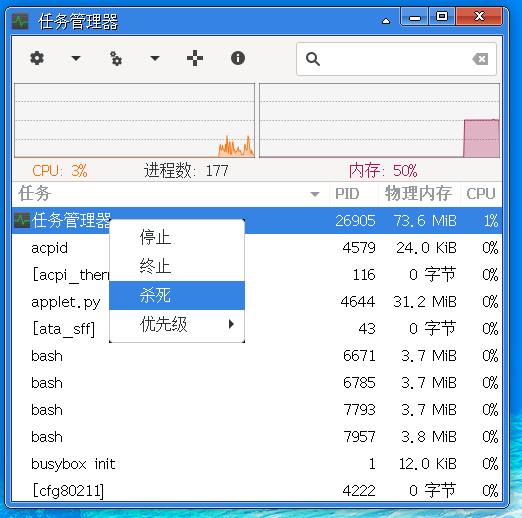 成为linux高手的第一步