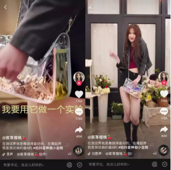抖音运营：抖音短视频推广攻略
