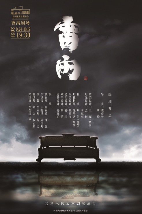 純干貨！國慶北京游玩指南！25個目的地，全都是精品級！