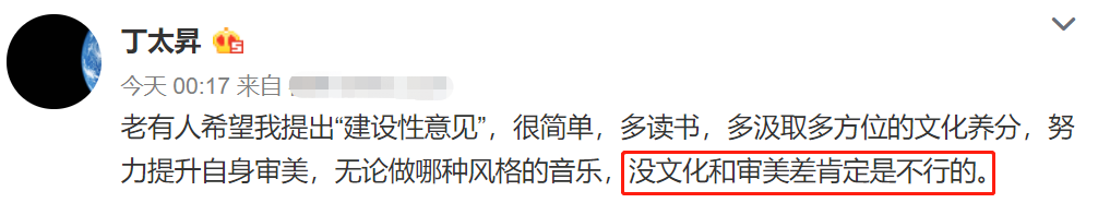 Vava is done not have by Ding Taisheng choke culture, subdue awkwardness of cry bitterly occasion, numerous star answers rancorring smell of gunpowder sufficient