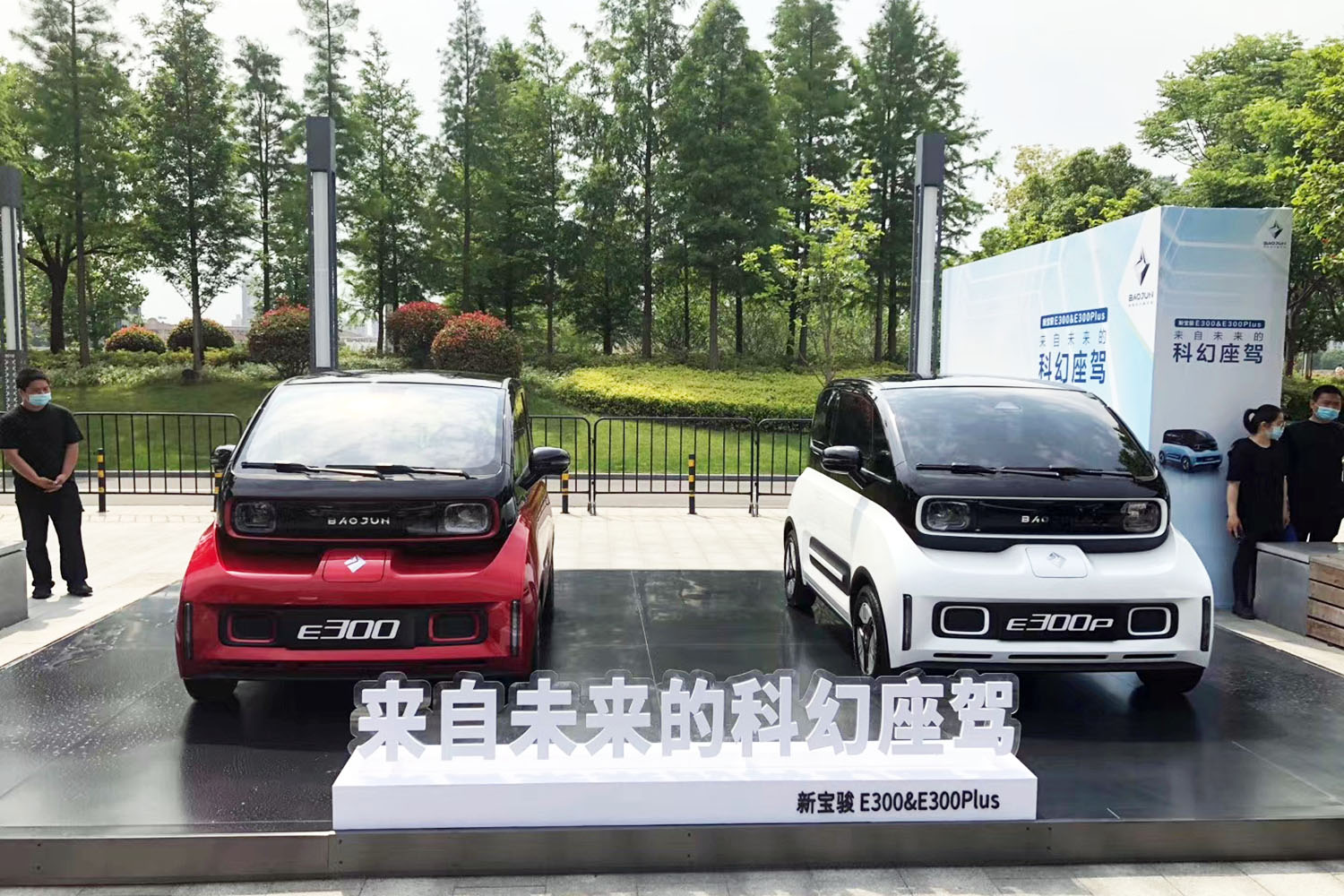 城市代步新利器，新宝骏E300/宏光MINI EV/奔奔E-Star该怎么选？